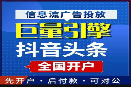 投资新手段：开户高返点成功案例集锦