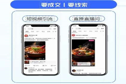 探索sem竞价开户的多种应用场景与案例分析