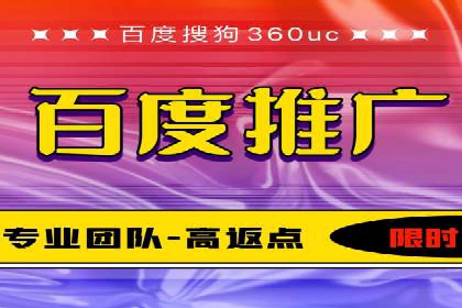 百度推广助力企业拓展海外市场案例