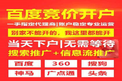 实战解析：信息流广告投放如何高效转化