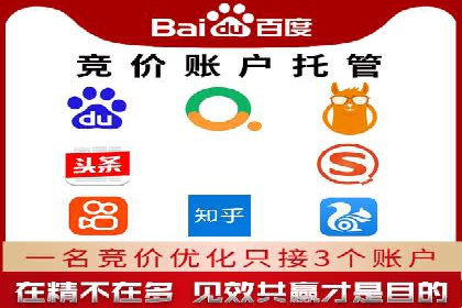 百度推广运营策略大揭秘：提升转化率的技巧